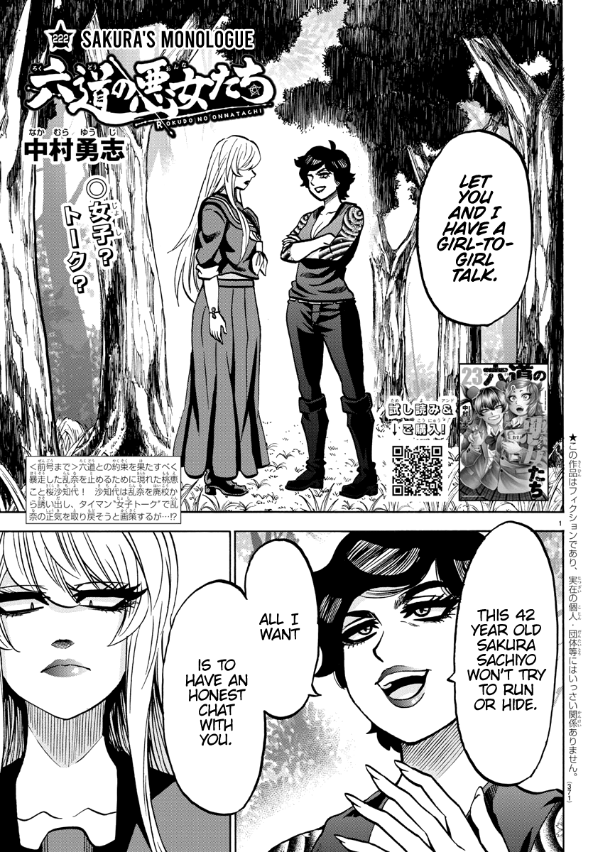 Rokudou no Onna-tachi Chapter 222 1